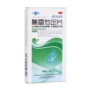 氯雷他定片(順?biāo)?