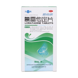 氯雷他定片價格