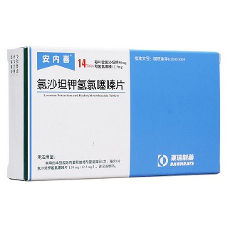 氯沙坦鉀氫氯噻嗪片(安內(nèi)喜) 氯沙坦鉀氫氯噻嗪片(安內(nèi)喜)