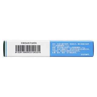氯沙坦鉀氫氯噻嗪片(安內(nèi)喜) 氯沙坦鉀氫氯噻嗪片(安內(nèi)喜)