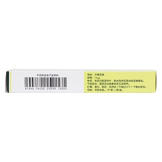 蘭索拉唑腸溶片(先寧) 蘭索拉唑腸溶片(先寧)