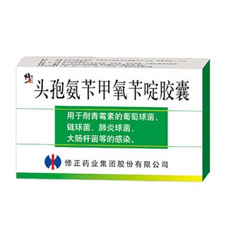 頭孢氨芐甲氧芐啶膠囊(修正)