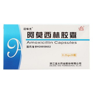 阿莫西林膠囊(亞太)