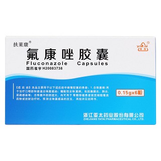 氟康唑膠囊價格 氟康唑膠囊價格