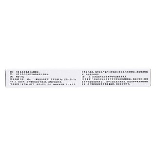 氟康唑膠囊(扶萊康) 氟康唑膠囊(扶萊康)