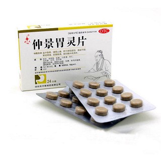 仲景胃靈片價格 仲景胃靈片價格