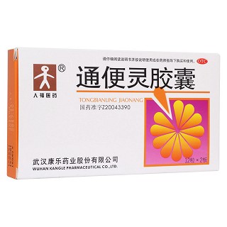 通便靈膠囊 通便靈膠囊