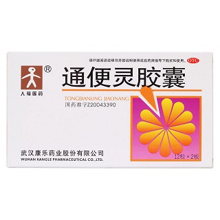 通便靈膠囊價(jià)格 通便靈膠囊價(jià)格