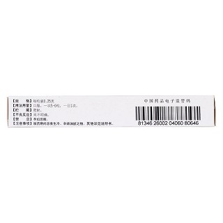 通便靈膠囊(人福醫(yī)藥) 通便靈膠囊(人福醫(yī)藥)