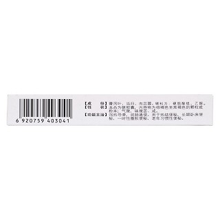 通便靈膠囊(0.25g*12s*2板) 通便靈膠囊(0.25g*12s*2板)