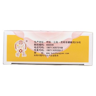 參苓健脾胃顆粒(無蔗糖)(5g*8袋/盒) 參苓健脾胃顆粒(無蔗糖)(5g*8袋/盒)