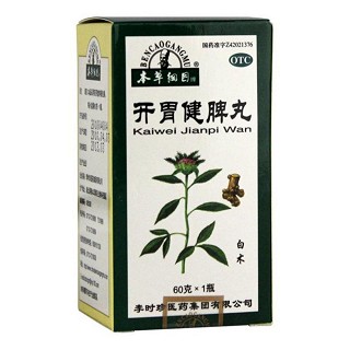 開(kāi)胃健脾丸(本草綱目)