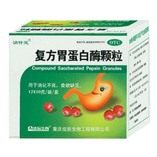 復(fù)方胃蛋白酶顆粒(重慶佳辰)