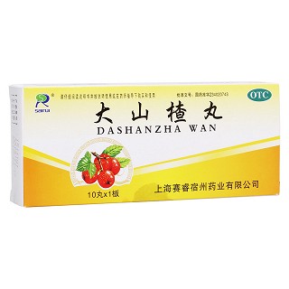 大山楂丸(賽睿)