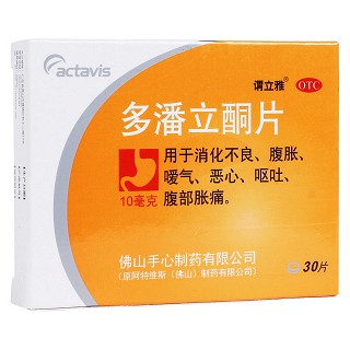 多潘立酮片(手心制藥)