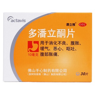多潘立酮片價格