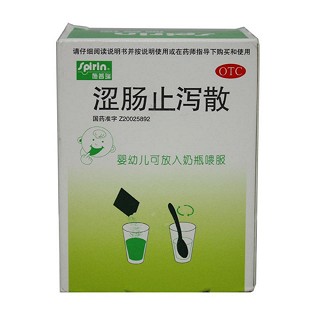 澀腸止瀉散(施普瑞)