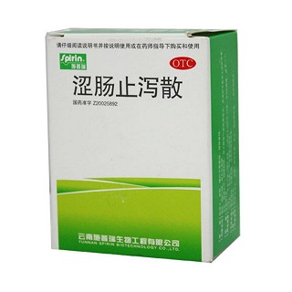 澀腸止瀉散(施普瑞)