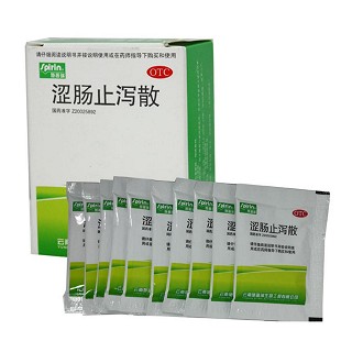 澀腸止瀉散(4g*10袋)
