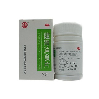 健胃消食片功效作用廠家