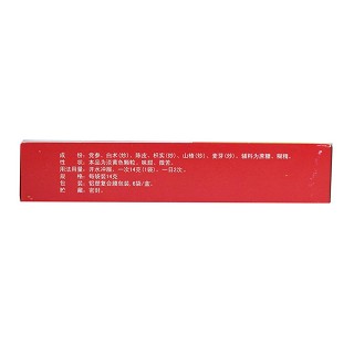 健脾顆粒價(jià)格