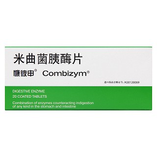 米曲菌胰酶片價(jià)格