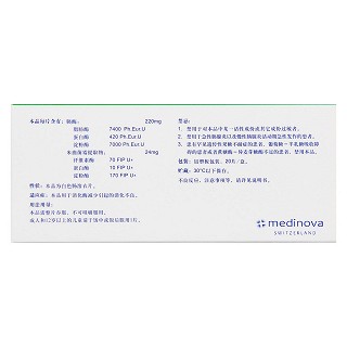 米曲菌胰酶片((24mg+220mg)*20片)