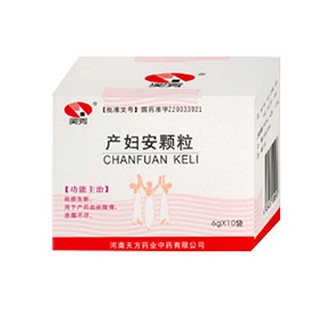 產(chǎn)婦安顆粒(天方) 產(chǎn)婦安顆粒(天方)