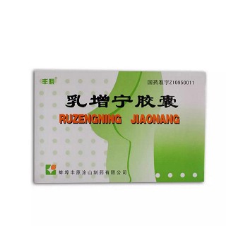 乳增寧膠囊價格 乳增寧膠囊價格