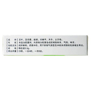 乳增寧膠囊(0.5g*24s) 乳增寧膠囊(0.5g*24s)