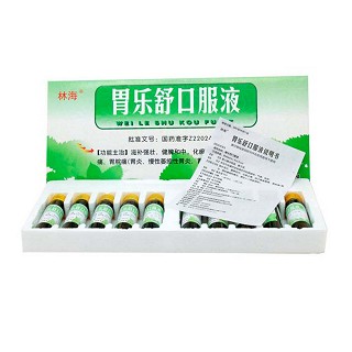 胃樂舒口服液(林海)
