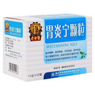 胃炎寧顆粒(老中醫(yī))