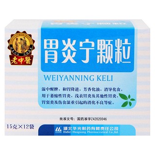 胃炎寧顆粒價(jià)格 胃炎寧顆粒價(jià)格