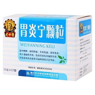 胃炎寧顆粒(老中醫(yī)) 胃炎寧顆粒(老中醫(yī))