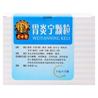 胃炎寧顆粒功效作用廠家 胃炎寧顆粒功效作用廠家
