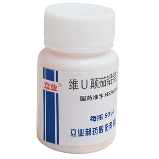 維u顛茄鋁鎂片Ⅱ(立業(yè))