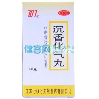 沉香化氣丸(七0七天然)