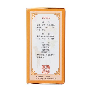 八珍丸價(jià)格 八珍丸價(jià)格