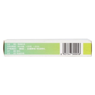 胃靈顆粒(5g*9袋)