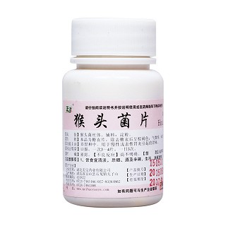 猴頭菌片 猴頭菌片