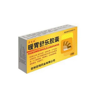 暖胃舒樂膠囊(百琦)