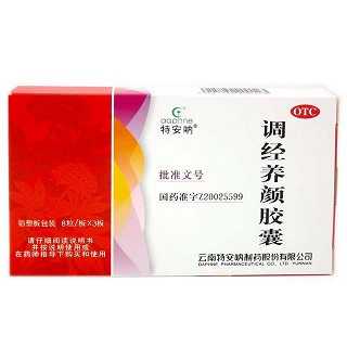 調(diào)經(jīng)養(yǎng)顏膠囊(特安吶)