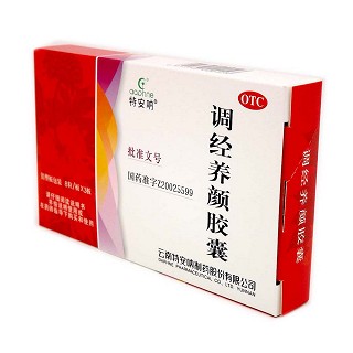 調(diào)經(jīng)養(yǎng)顏膠囊(特安吶)