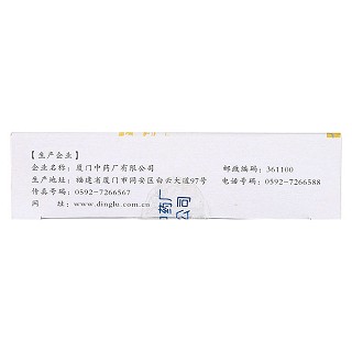 胃散價格 胃散價格