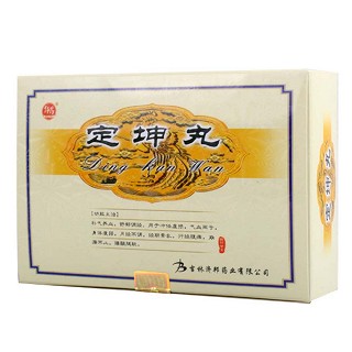 定坤丸 定坤丸