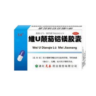 維u顛茄鋁鎂膠囊