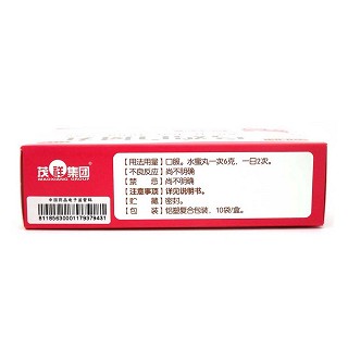 烏雞白鳳丸(金婦康)