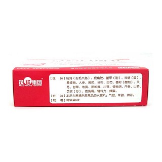 烏雞白鳳丸(6g*10袋)