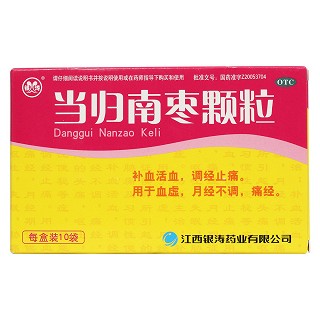 當(dāng)歸南棗顆粒價(jià)格 當(dāng)歸南棗顆粒價(jià)格