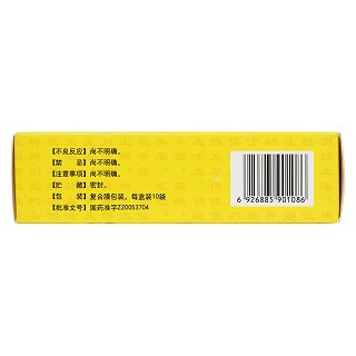 當(dāng)歸南棗顆粒(10g*10袋) 當(dāng)歸南棗顆粒(10g*10袋)